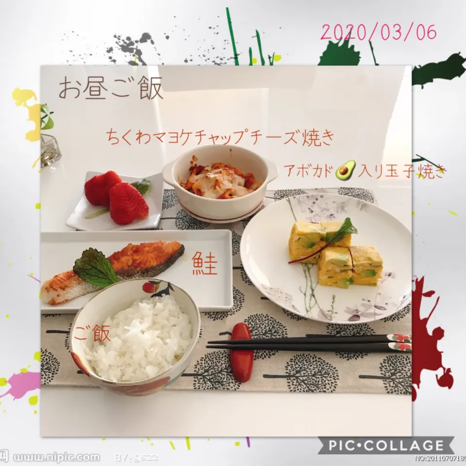 #お昼ご飯|みすてりあすゆっこさん