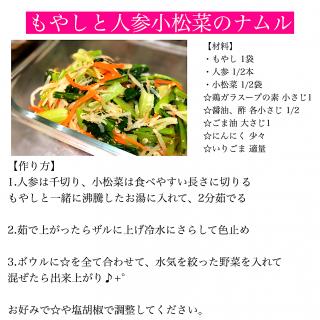 絶賛花粉症中 Dish N917mogu515 さんのsnapdishの料理写真 レシピ投稿一覧