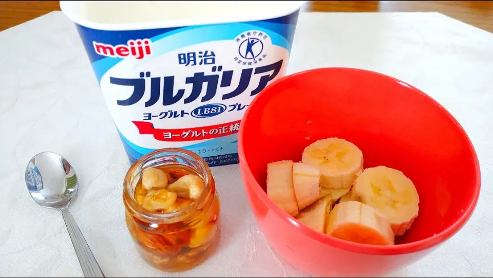 今日の10時のおやつ
ナッツ🥜の蜂蜜漬けで優しい甘味
バナナとヨーグルト|卯月さん