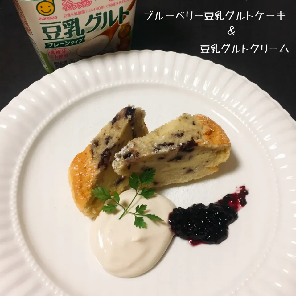 Snapdishの料理写真:豆乳グルトケーキ&豆乳グルトクリーム|mi＊oriさん