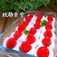 Snapdishの料理写真:超簡単🍓苺大福