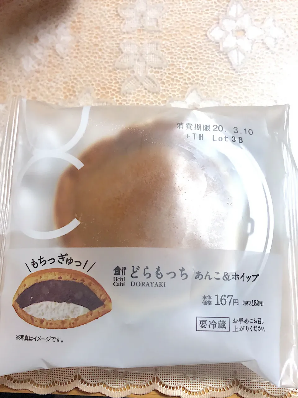 Snapdishの料理写真:|☆me☆さん