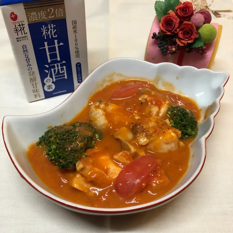 鶏肉トマトクリーム糀甘スープ🌸|henryさん