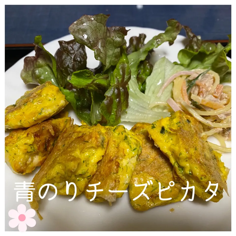 鶏むね肉でふわふわ　青のりチーズピカタ|いのっちさん