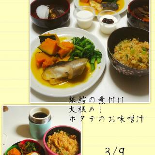 ほぼホタテ Tango Cafe Snapdish スナップディッシュ Id Dtdtva