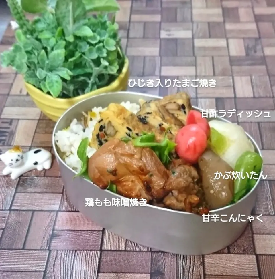 Snapdishの料理写真:☆Yumi☆さんの料理 ひじき煮使って玉子焼き|fumi ◡̈⋆さん