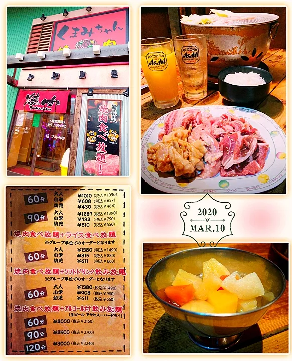 焼肉居酒屋
くまみちゃん
安価焼肉店|🌻ako ·͜·♡peco🌻さん