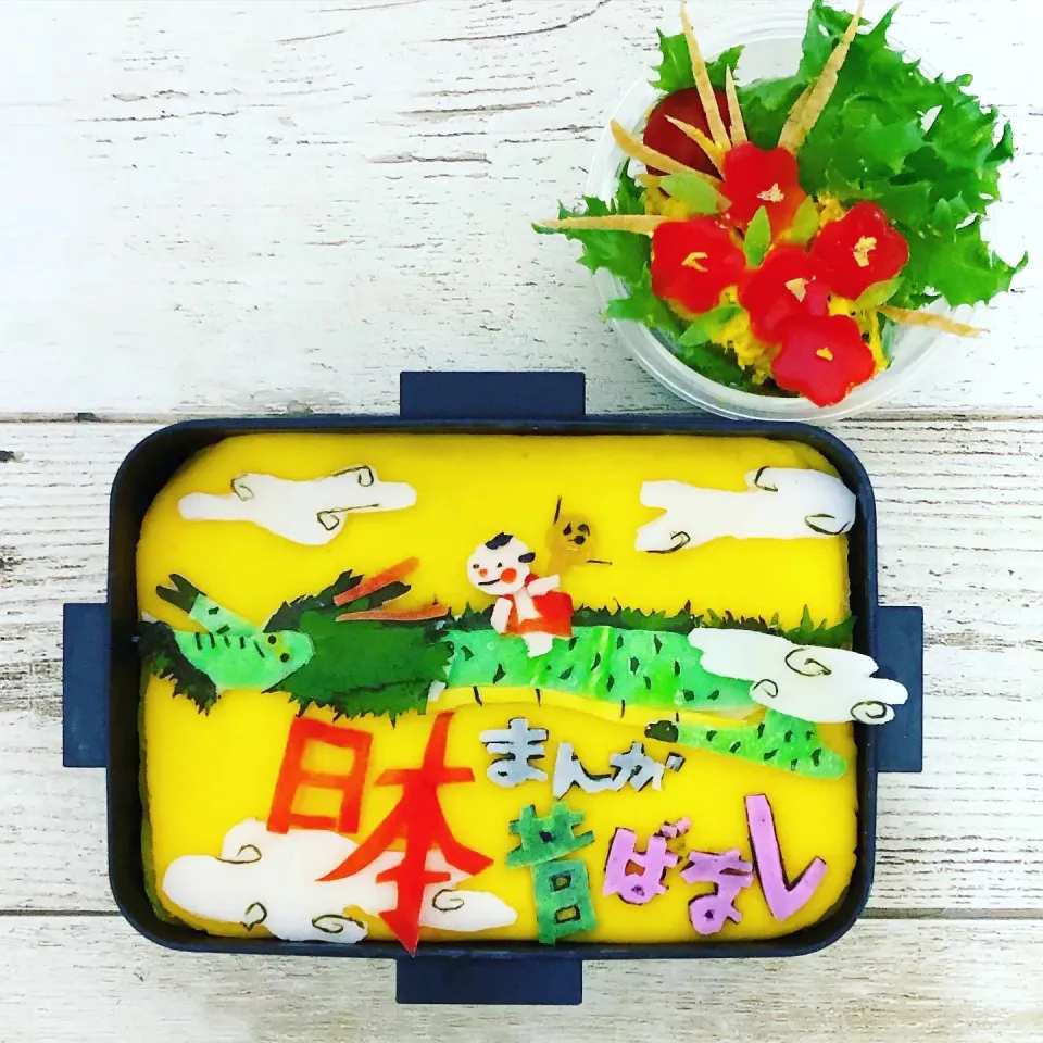 日本昔ばなし弁当|ちえさん