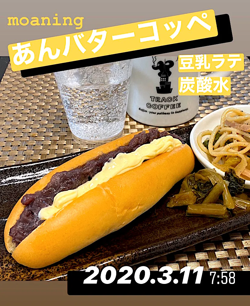 朝ごはん☀️☀️🔅断酒335日目|ぽんたさん