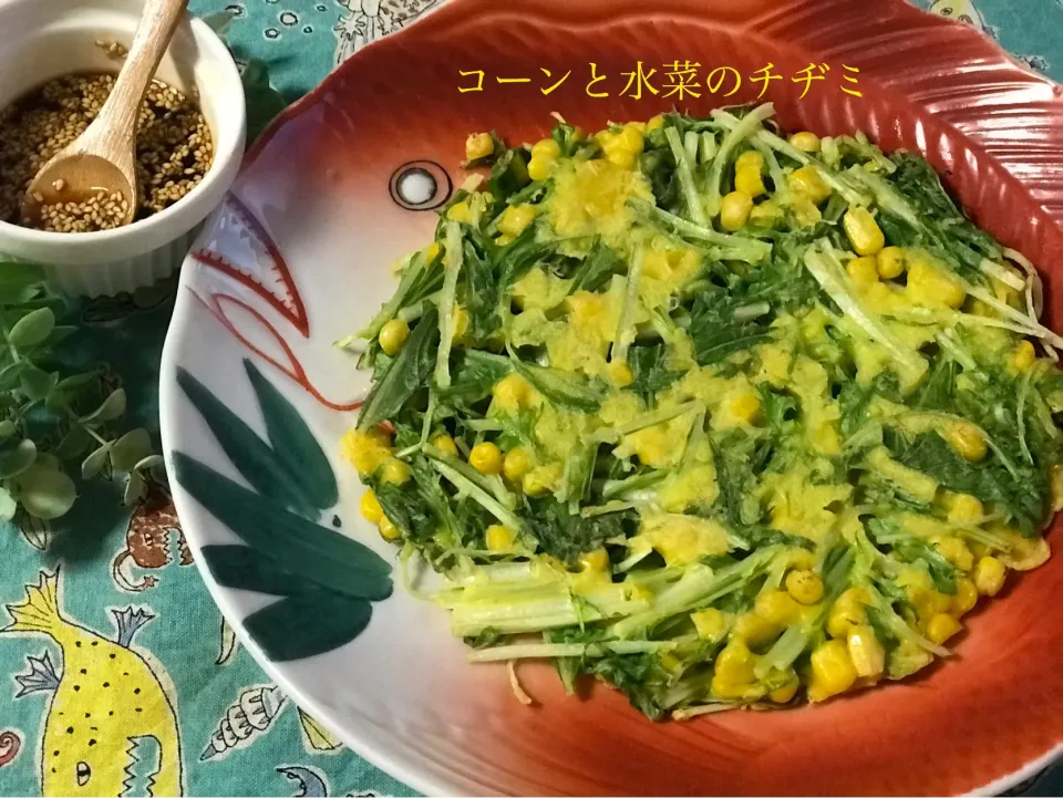 Snapdishの料理写真:水菜とコーンのチヂミ💓|noeさん