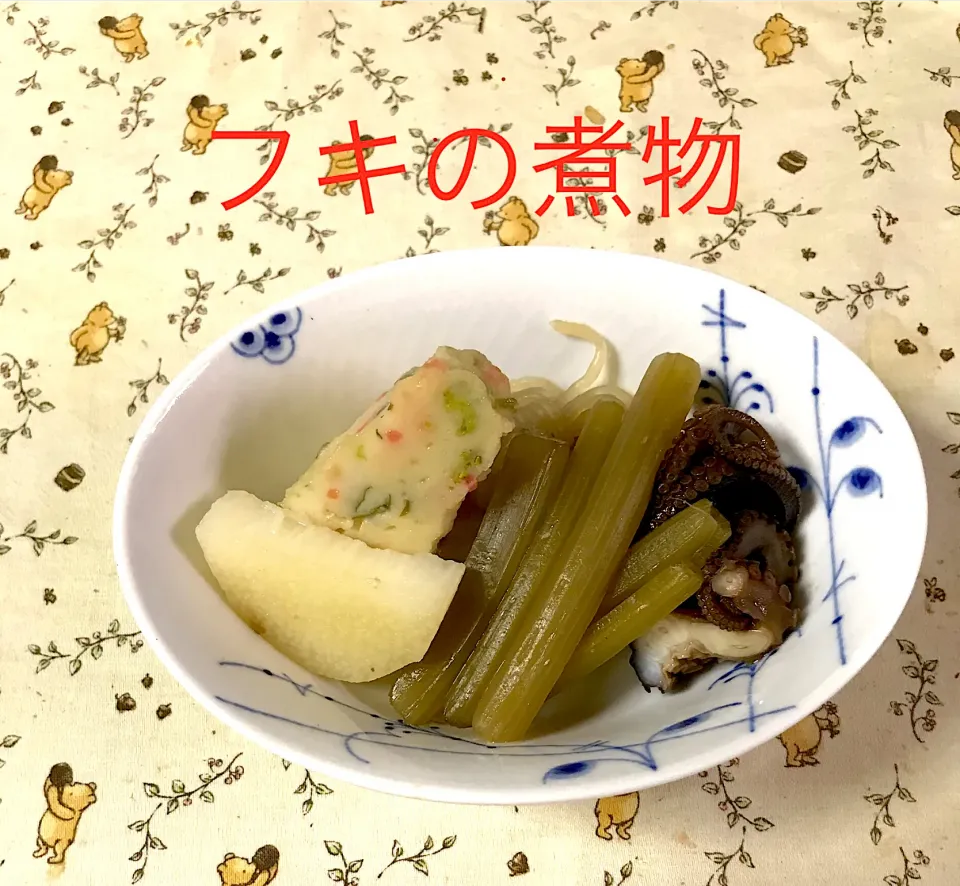 フキの煮物|poohケイコさん