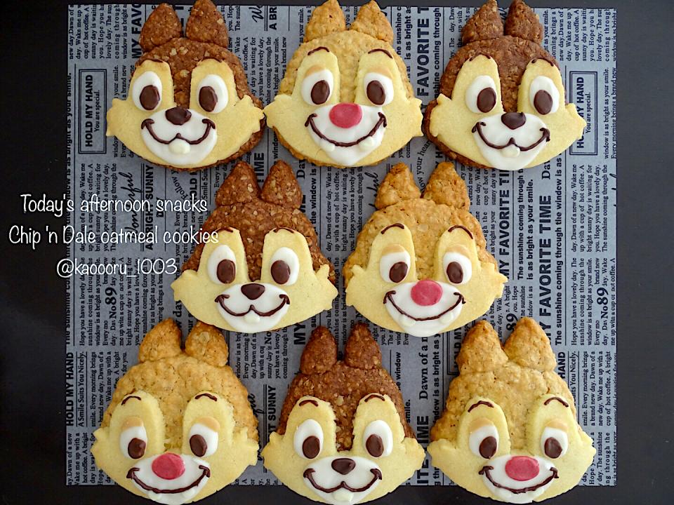 チップとデールのオートミールクッキー かおる Snapdish スナップディッシュ Id Olxoaa