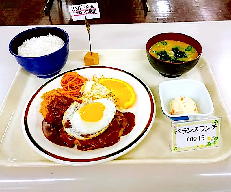 ハンバーグ＆コロッケ定食|nyama1さん