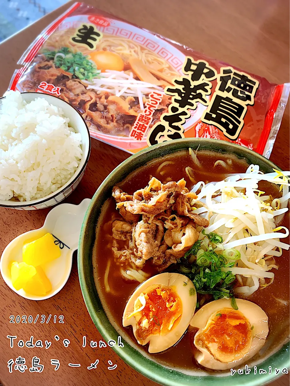 本日ランチ🎶徳島ラーメン🍜|yukimiya7262さん