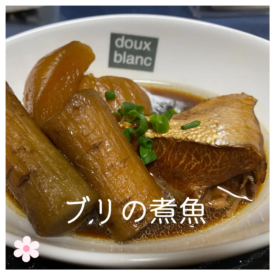 Snapdishの料理写真:ブリの煮魚|いのっちさん