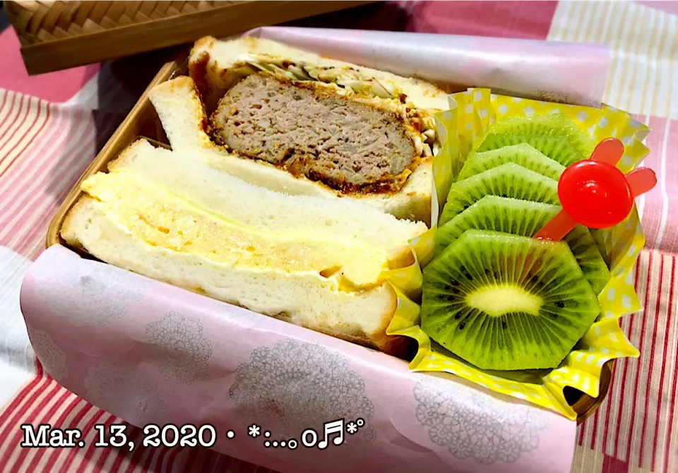 2020/03/13お弁当〜♡|いく❤️さん