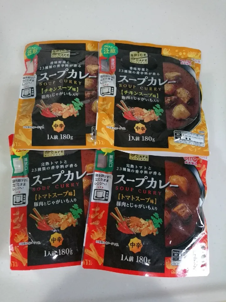 丸大食品 スープカレー|りりこさん