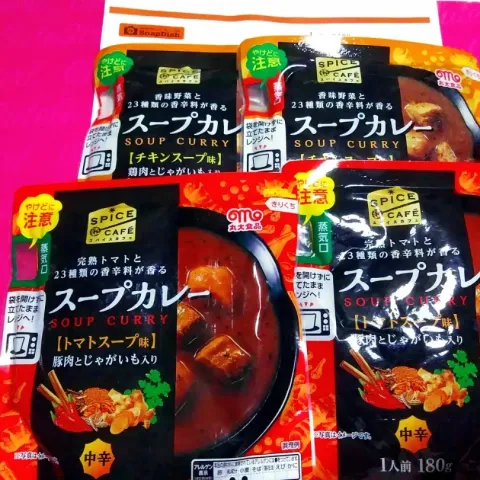 「スパイスカフェ　スープカレー（チキンスープ味）」を使ってみたSnapdishの料理・レシピ写真:ウチに届きました♬スープカレー