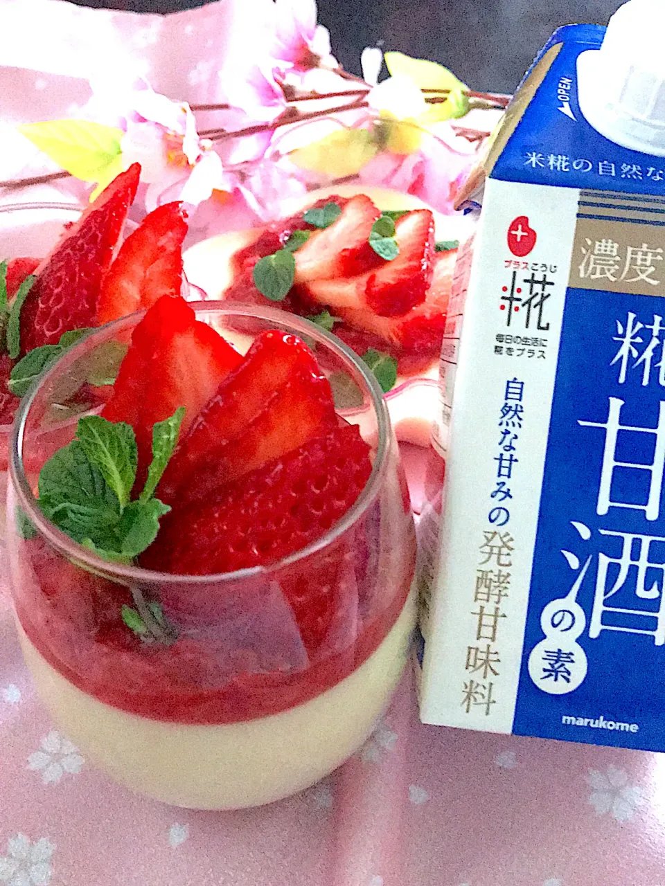 Snapdishの料理写真:マルコメさんのモニター‼️糀甘酒の素で牛乳プリンwithi完熟イチゴとイチゴのジャム🍓🍓🍓🍓|🌺🌺Foodie🌺🌺さん