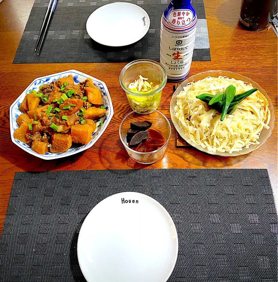 Snapdishの料理写真:リース焼売、オクラ、大根と里芋と、牛肉の味噌煮常備菜|yakinasuさん