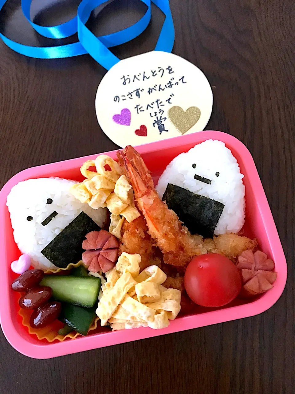 すみっこおにぎりと海老フライの幼稚園最後の弁当|kiicoさん