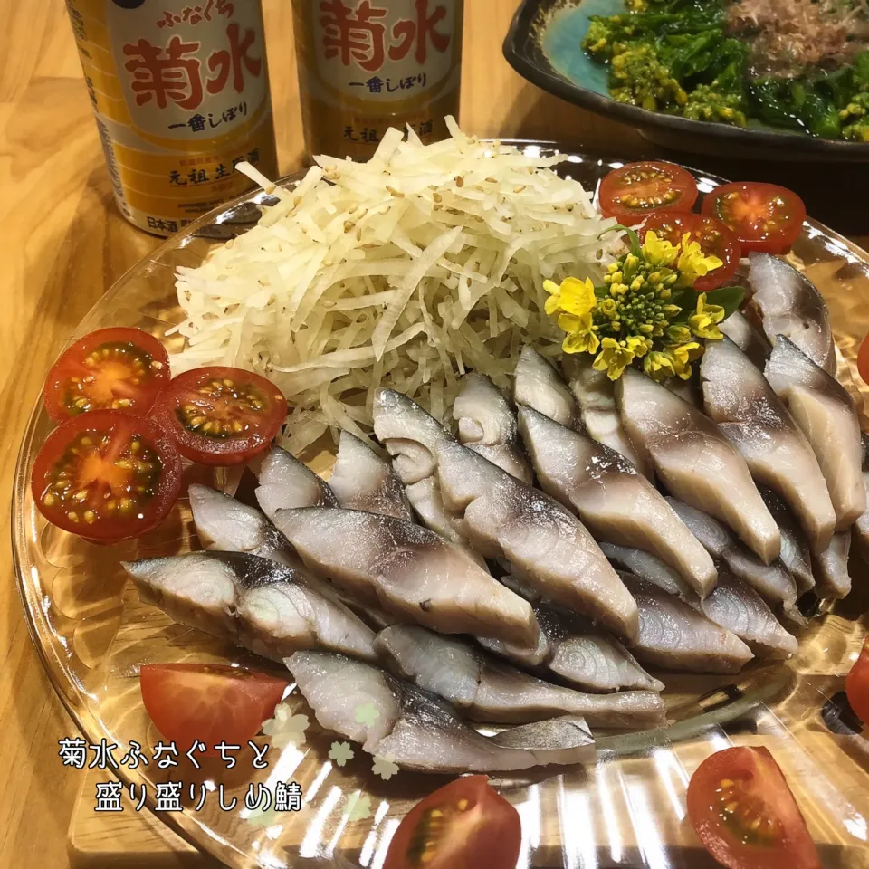 菊水ふなぐちと盛り盛りしめ鯖🐟   #家飲み部|こずえ⑅◡̈*さん