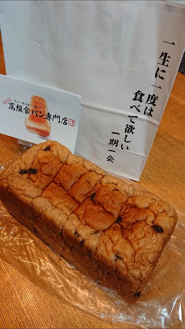 流行りの高級食パン🍞|しほさん