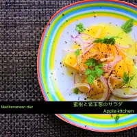 Snapdishの料理写真:蜜柑と玉ねぎのサラダ|Apple kitchenさん