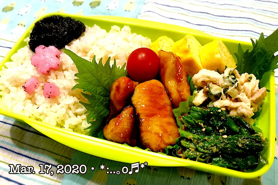 2020/03/17お弁当〜♡|いく❤️さん