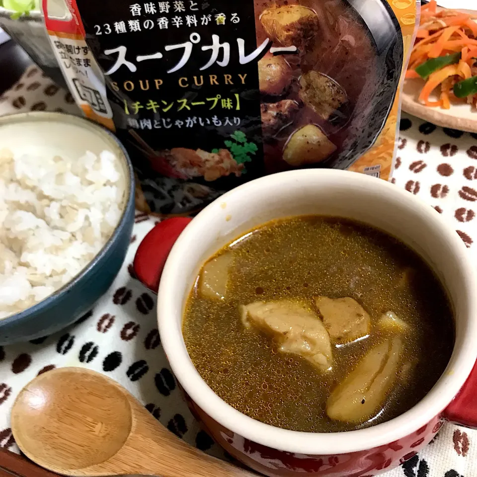 スープカレーありがとうございます😋|あさかさん