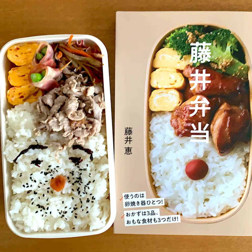 お弁当|みみりんさん