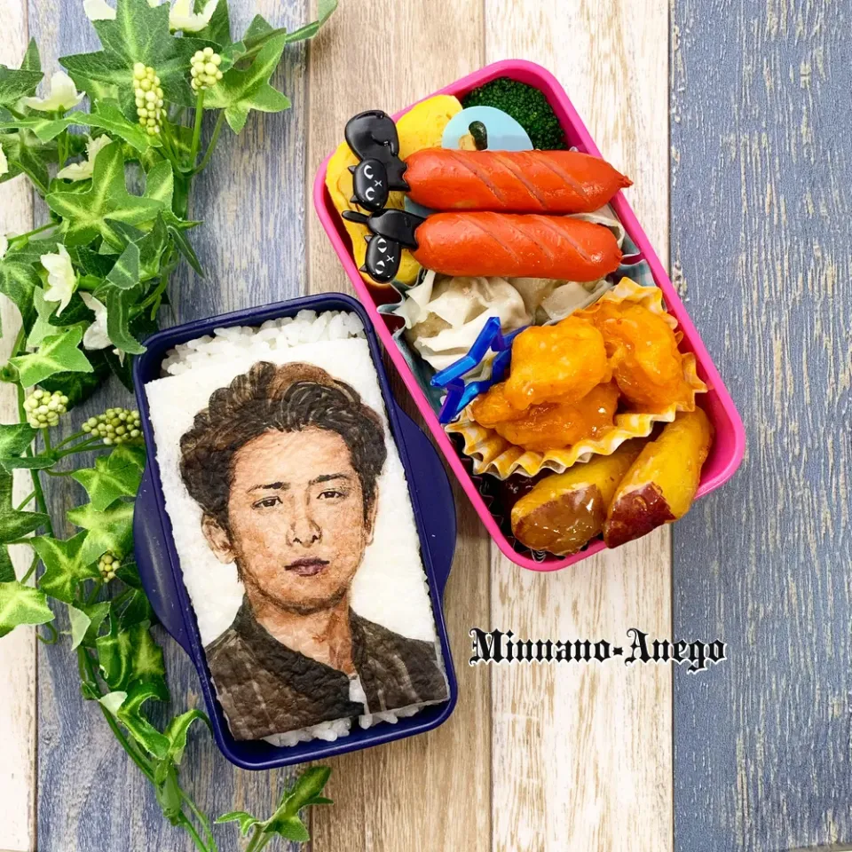 嵐『大野智』弁当|みんなのあねごさん