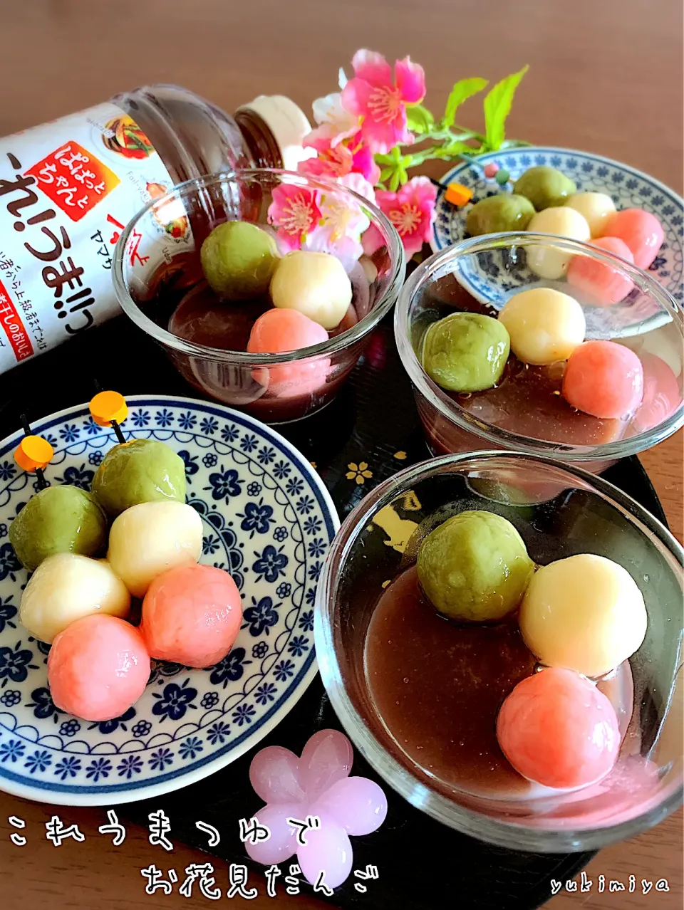 マダム とんちんさんの料理 これうまつゆで和風スイーツ　みたらしあんの白玉カップ　#これうまつゆひろめ隊|yukimiya7262さん