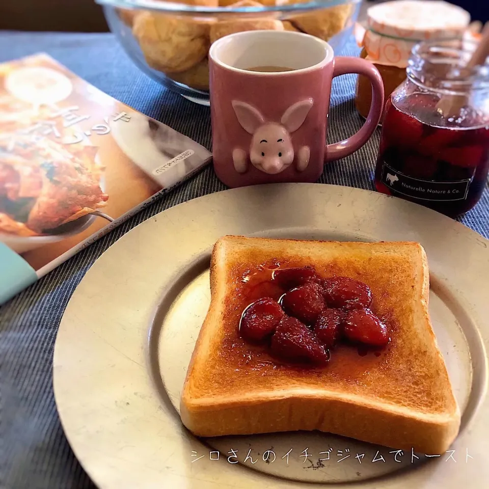 Snapdishの料理写真:きのう何食べた？　シロさんのイチゴジャムでトースト🍓🍞✨|なだちいさん