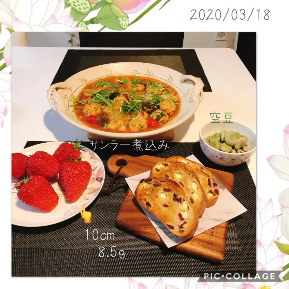 #サンラー煮込み#10㎝いちご🍓|みすてりあすゆっこさん