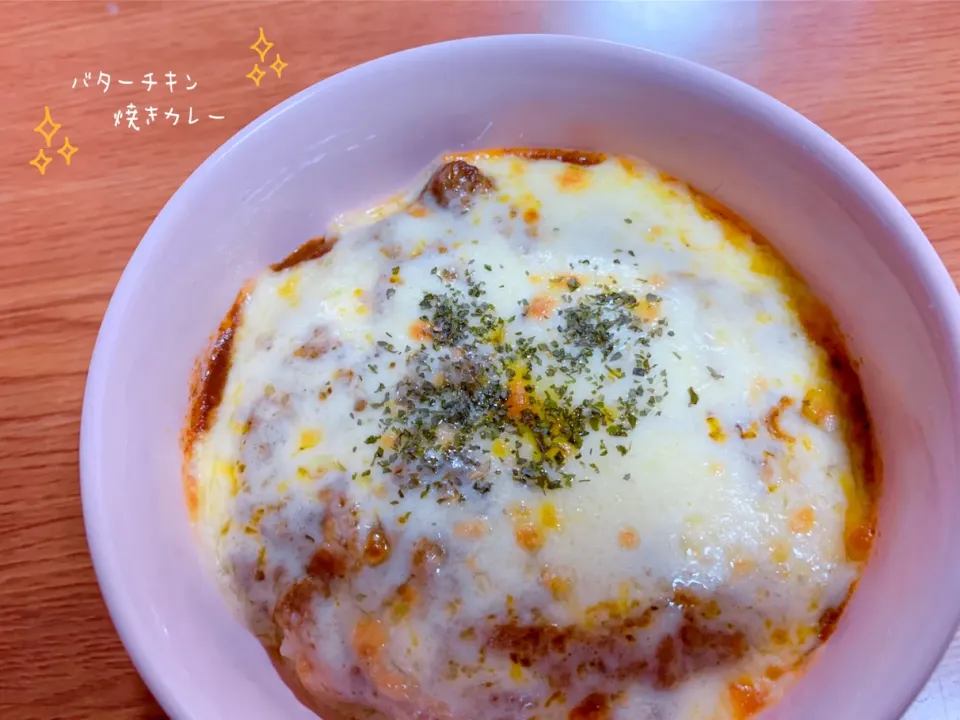 Snapdishの料理写真:バターチキンカレーを焼きカレーにリメイク🍛🧀✨|nacchan♪さん