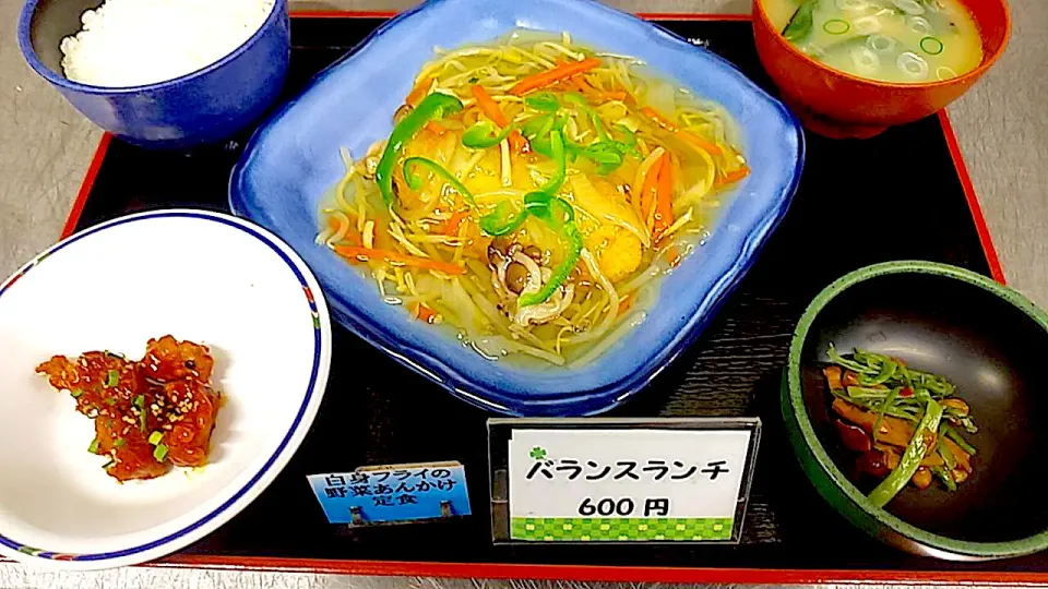 白身魚フライの野菜あんかけ|nyama1さん