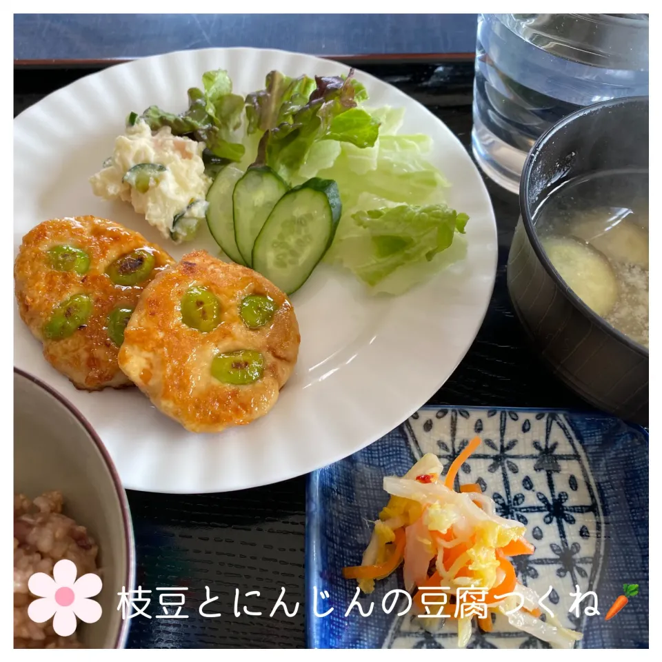 枝豆とにんじんの豆腐つくね🥕|いのっちさん