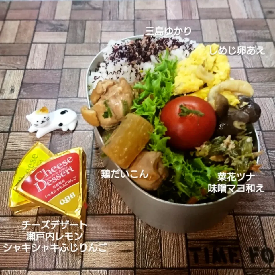 Snapdishの料理写真:ご飯すすんじゃう鶏だいこん 😋|fumi ◡̈⋆さん