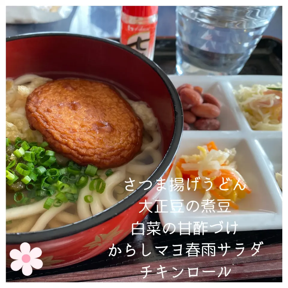 さつま揚げうどん|いのっちさん