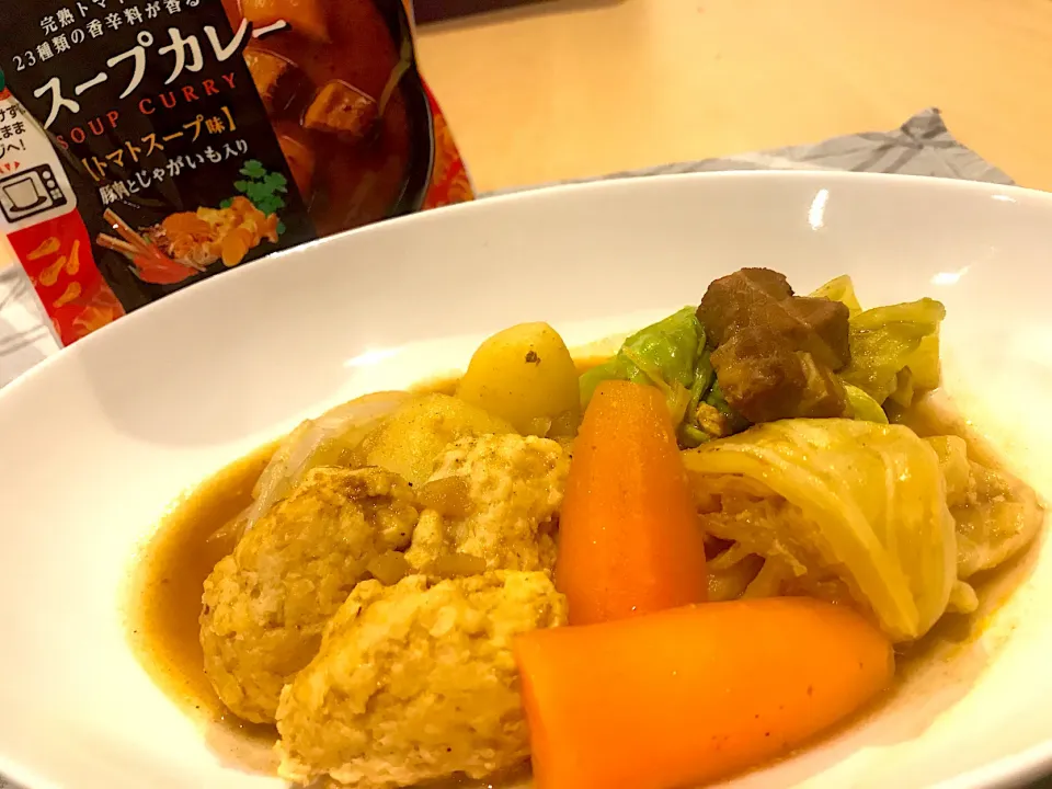 スープカレーでカレーポトフ|喰いしんぼう豚さん