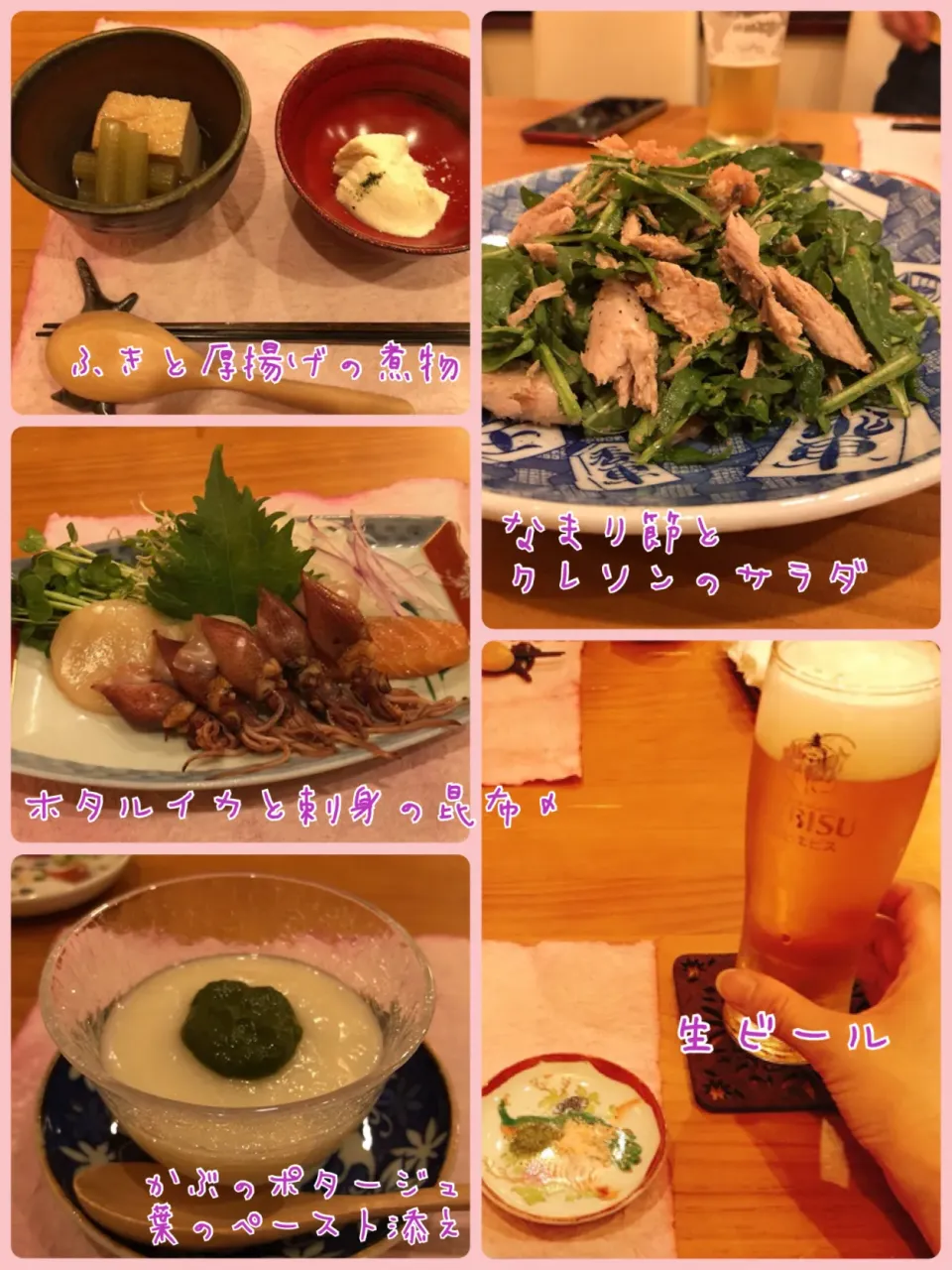 Snapdishの料理写真:季節のお料理|もっさんさん