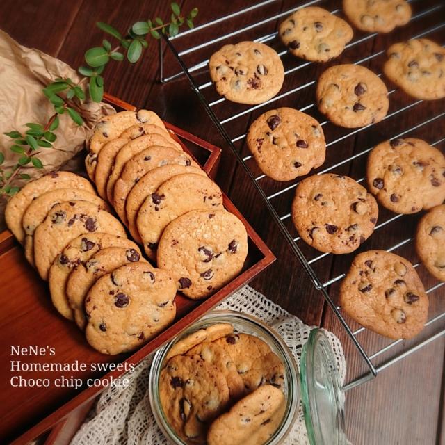 ステラおばさんのクッキー風チョコチップクッキー Nene Snapdish スナップディッシュ Id Yp8oaa