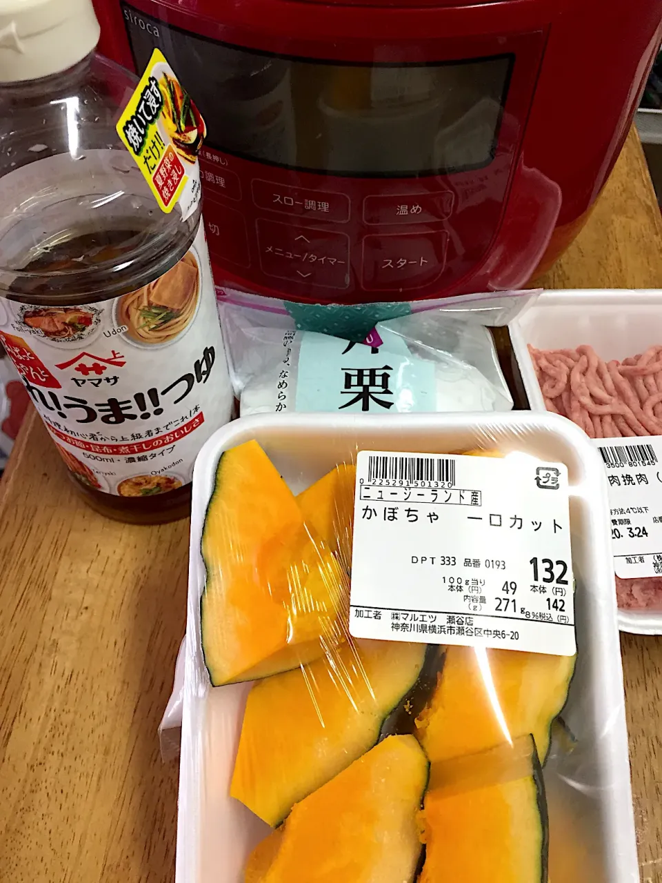 Snapdishの料理写真:さあ、またまた問題です！@No.25|リッキーさん