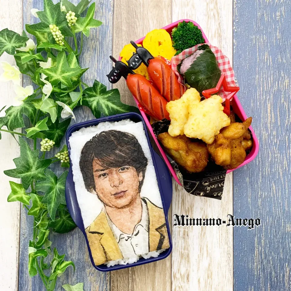 嵐『櫻井翔』弁当|みんなのあねごさん