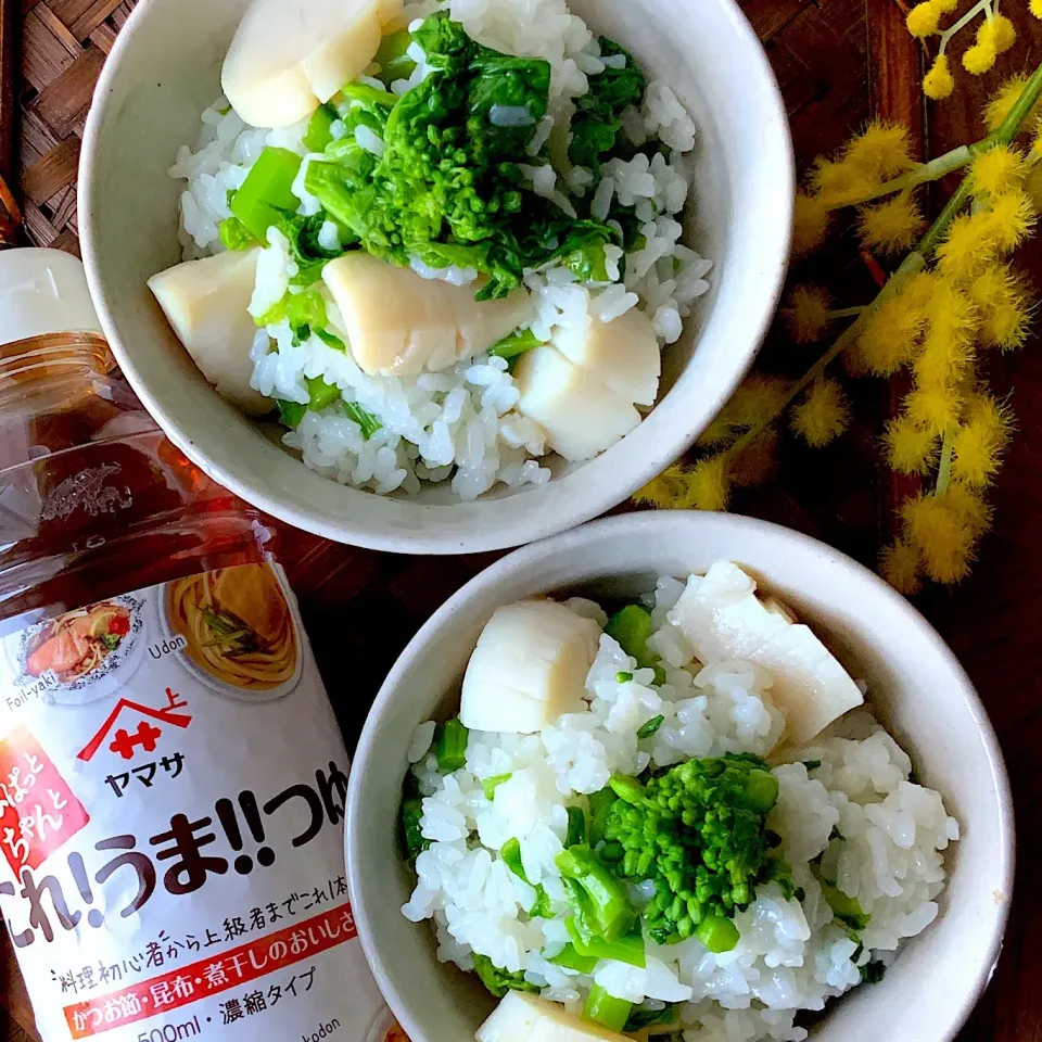 これうまつゆで菜の花とホタテの炊き込みご飯|9421beruさん