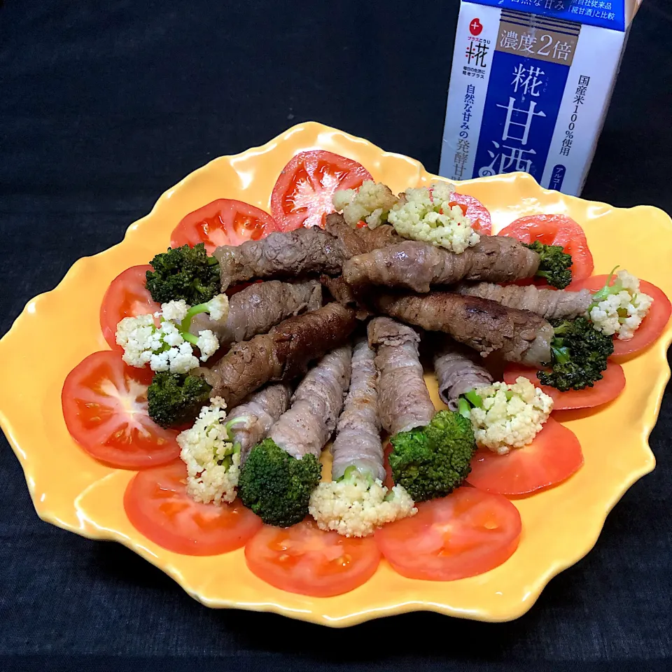 カリフローレ＊ブロッコリー🥦牛肉巻き＊糀甘酒醤油🌺|henryさん