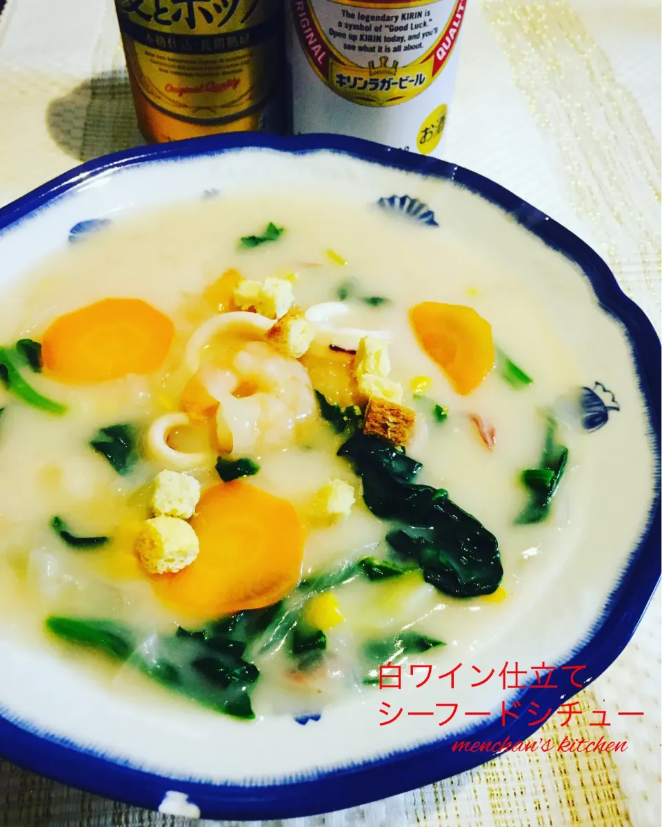 Snapdishの料理写真:白ワイン仕立てシーフードシチュー|めんちゃんさん