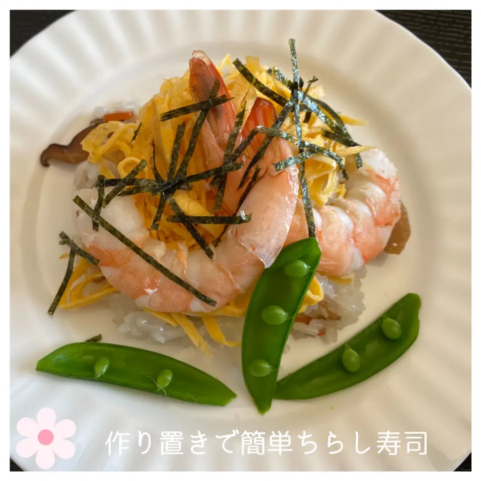 Snapdishの料理写真:作り置きで簡単ちらし寿司|いのっちさん