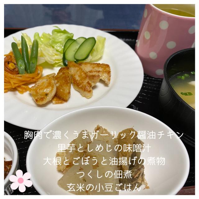 無限チキン 感動の柔らかさ むね肉 De こくうま ガーリック醤油チキン 作り置き スピードおかず De おうちバル Yuu S Stylish Bar Powered By ライブドアブログ